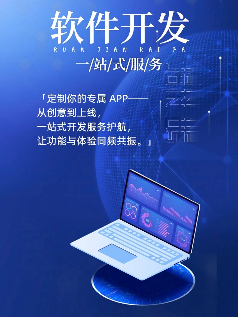 掌握企业管理软件，企业如何实现高效运转？