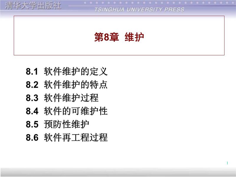 在当今数字化转型的浪潮中，企业选择适合自己的行业软件解决方案显得尤为重要。