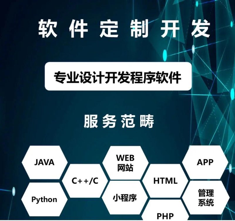 系统集成：构建高效IT解决方案的七大步骤