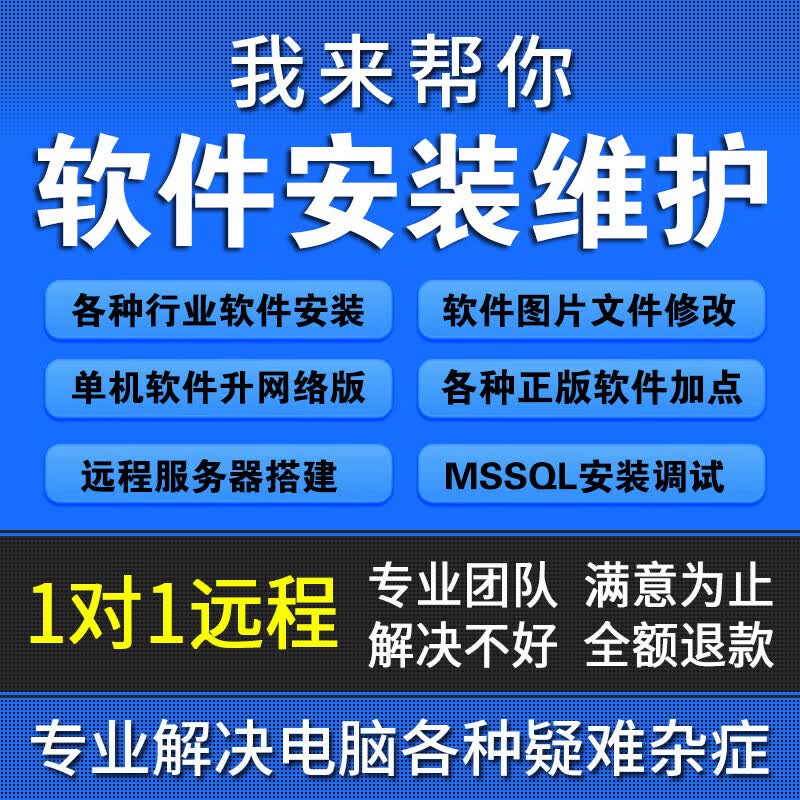 深度解析企业级行业软件:哪些才是真正的“解药”?